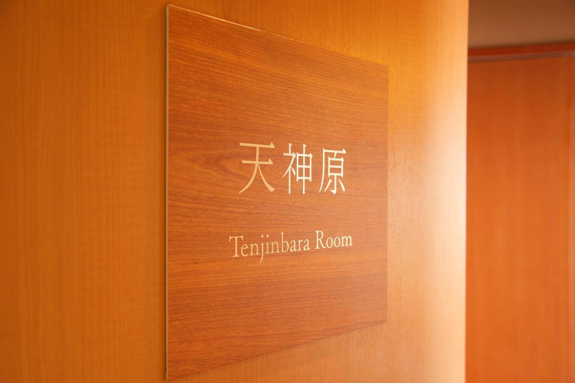 Senoumi Hotel Higashiizu Buitenkant foto